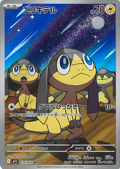 ⾼額買取商品