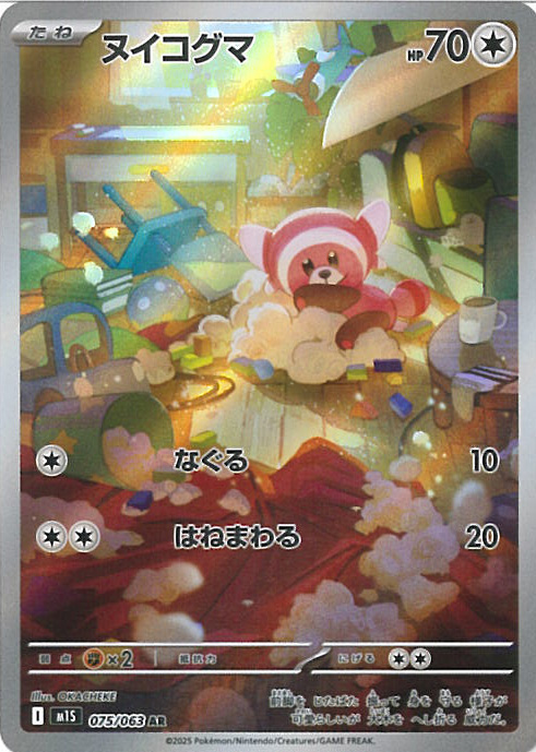 ⾼額買取商品