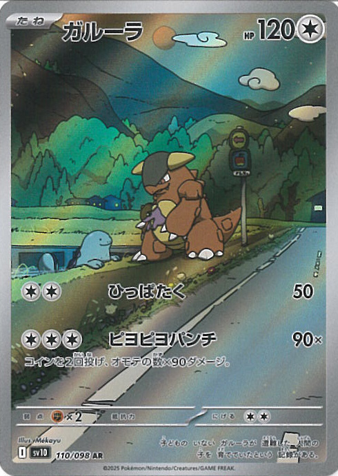 ⾼額買取商品
