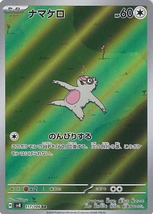 ⾼額買取商品
