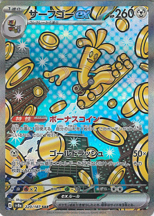⾼額買取商品