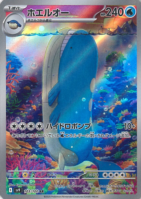 ⾼額買取商品