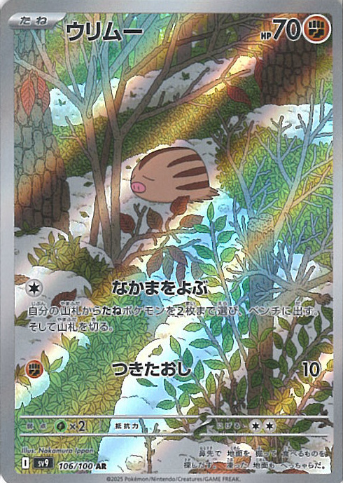 ⾼額買取商品