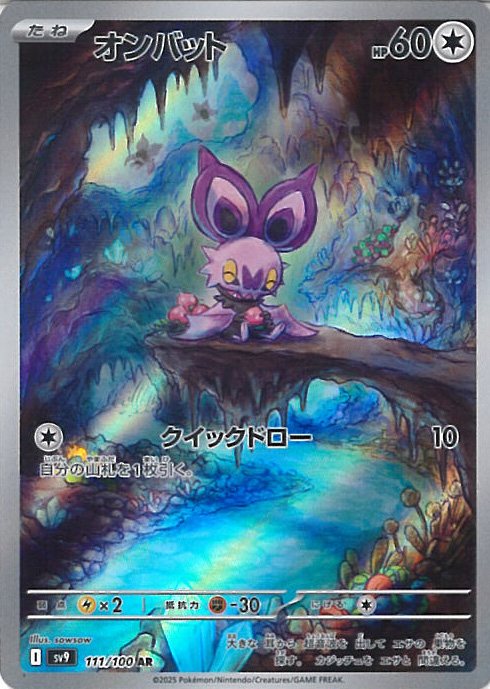 ⾼額買取商品