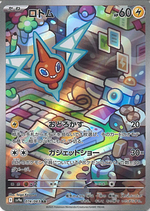 ⾼額買取商品