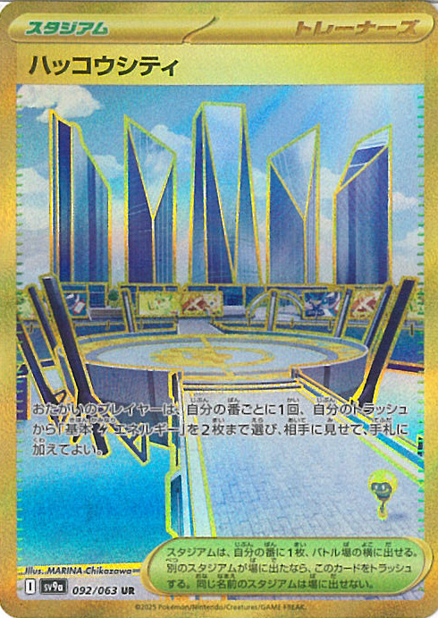 ⾼額買取商品