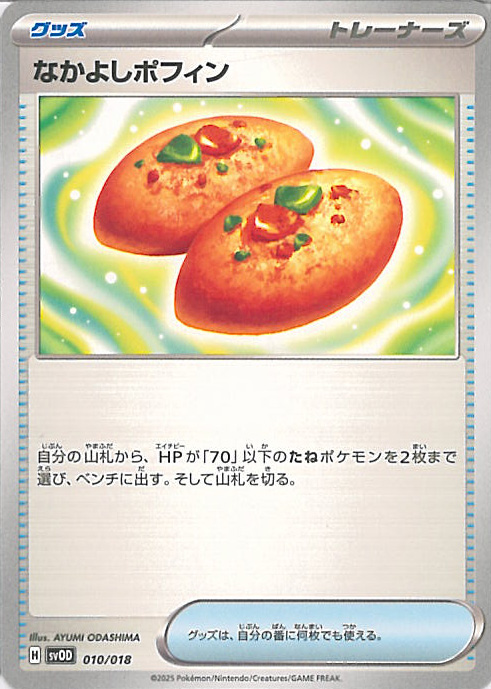 ⾼額買取商品