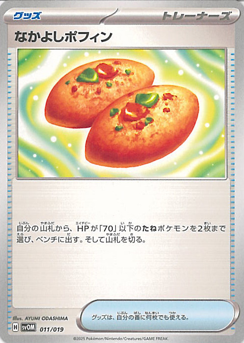 ⾼額買取商品